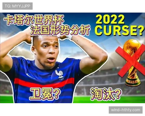 卡塔尔队2026世界杯能否突破东道主魔咒 归化军团或成关键变数 卡塔尔队2026世界杯能否突破东道主魔咒 归化军团或成关键变数